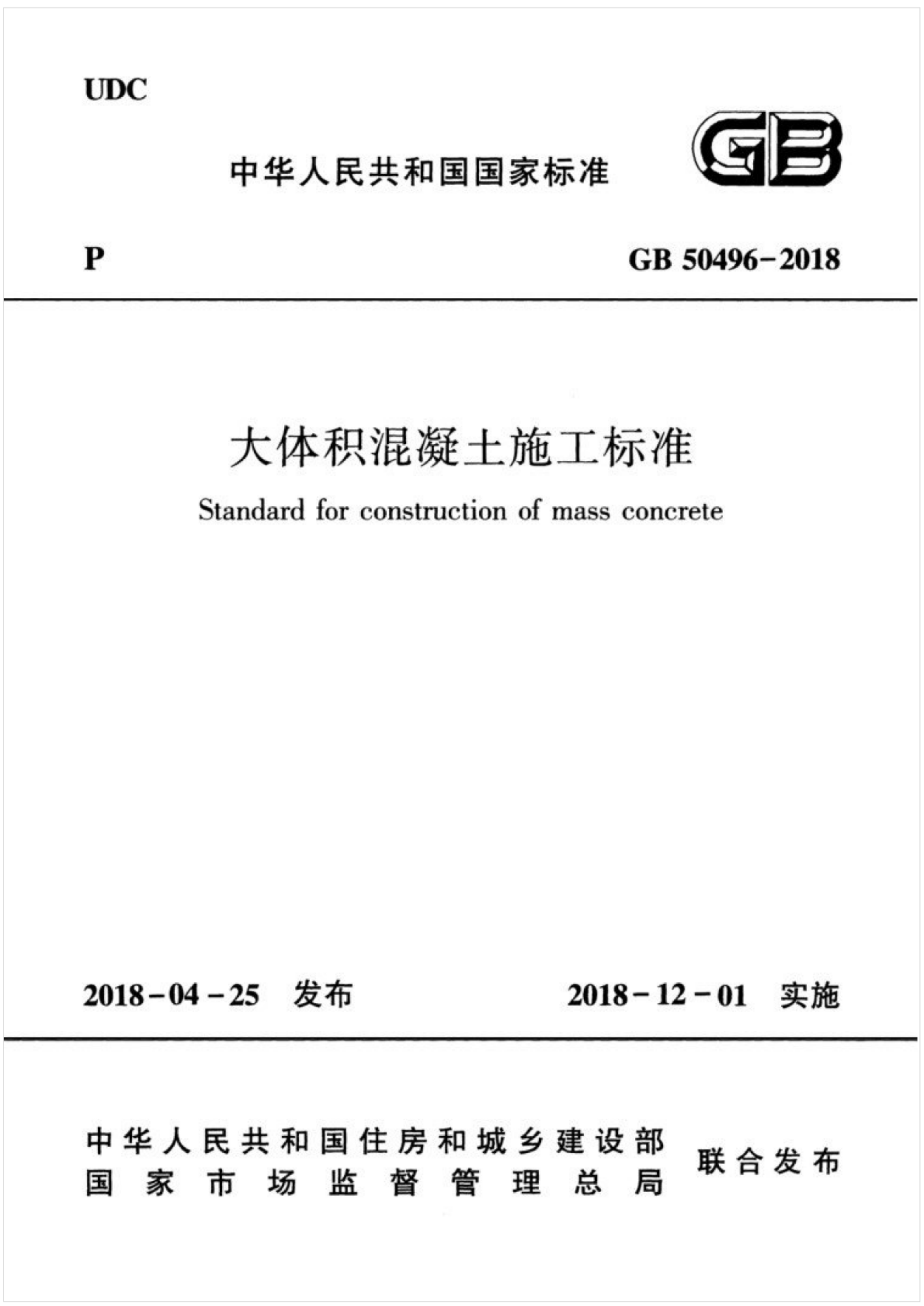 资源详情图